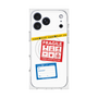 プレミアムスクエアケース with MagSafe［ FRAGILE Stickers - White ］