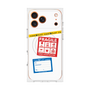 プレミアムスクエアケース with MagSafe［ FRAGILE Stickers - White ］