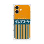 プレミアムスクエアケース with MagSafe［ CASEPLAY Retro - Orange ］