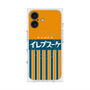 プレミアムスクエアケース with MagSafe［ CASEPLAY Retro - Orange ］