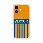 プレミアムスクエアケース with MagSafe［ CASEPLAY Retro - Orange ］