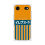 プレミアムスクエアケース with MagSafe［ CASEPLAY Retro - Orange ］