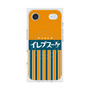 プレミアムスクエアケース with MagSafe［ CASEPLAY Retro - Orange ］
