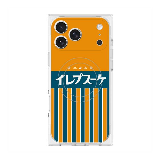 プレミアムスクエアケース with MagSafe［ CASEPLAY Retro - Orange ］