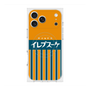 プレミアムスクエアケース with MagSafe［ CASEPLAY Retro - Orange ］