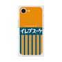 プレミアムスクエアケース with MagSafe［ CASEPLAY Retro - Orange ］