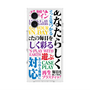 プレミアムスクエアケース with MagSafe［ What is CASEPLAY? ］
