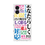 プレミアムスクエアケース with MagSafe［ What is CASEPLAY? ］
