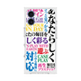 プレミアムスクエアケース with MagSafe［ What is CASEPLAY? ］