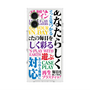 プレミアムスクエアケース with MagSafe［ What is CASEPLAY? ］