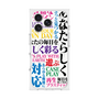 プレミアムスクエアケース with MagSafe［ What is CASEPLAY? ］