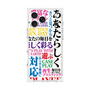 プレミアムスクエアケース with MagSafe［ What is CASEPLAY? ］