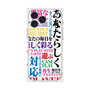 プレミアムスクエアケース with MagSafe［ What is CASEPLAY? ］