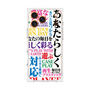 プレミアムスクエアケース with MagSafe［ What is CASEPLAY? ］