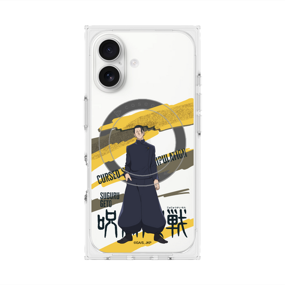 プレミアムスクエアケース with MagSafe［ 呪術廻戦 - 立ち絵 - 夏油 傑（懐玉・玉折） ］