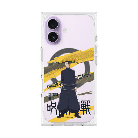 プレミアムスクエアケース with MagSafe［ 呪術廻戦 - 立ち絵 - 夏油 傑（懐玉・玉折） ］