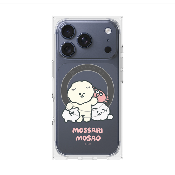 プレミアムスクエアケース with MagSafe［ もっさりもさお - みんないっしょ - クリア ］