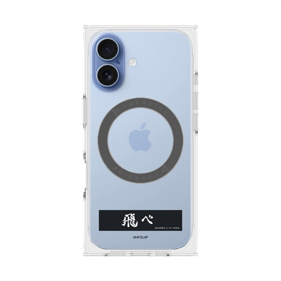 プレミアムスクエアケース with MagSafe［ ハイキュー!! - 横断幕 - 烏野高校 ］