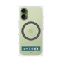 プレミアムスクエアケース with MagSafe［ ハイキュー!! - 横断幕 - 青葉城西高校 ］