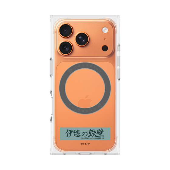 プレミアムスクエアケース with MagSafe［ ハイキュー!! - 横断幕 - 伊達工業高校 ］