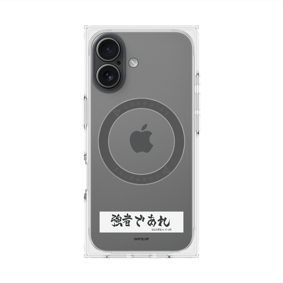 プレミアムスクエアケース with MagSafe［ ハイキュー!! - 横断幕 - 白鳥沢学園高校 ］