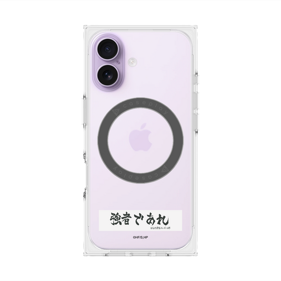 プレミアムスクエアケース with MagSafe［ ハイキュー!! - 横断幕 - 白鳥沢学園高校 ］