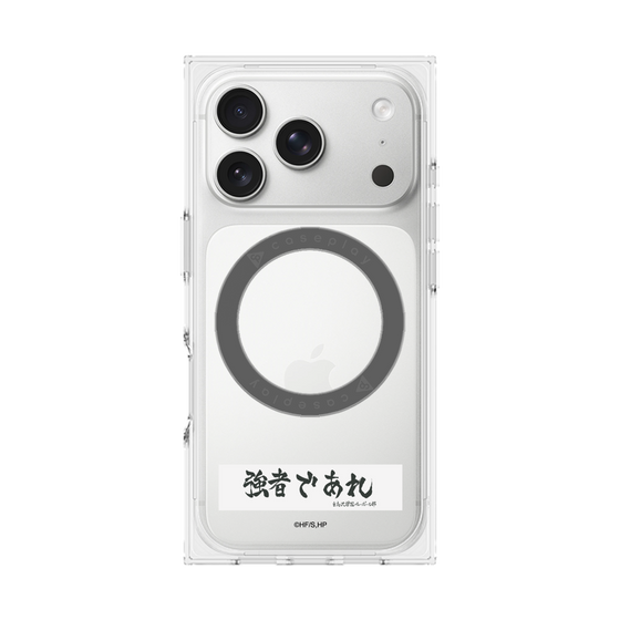 プレミアムスクエアケース with MagSafe［ ハイキュー!! - 横断幕 - 白鳥沢学園高校 ］