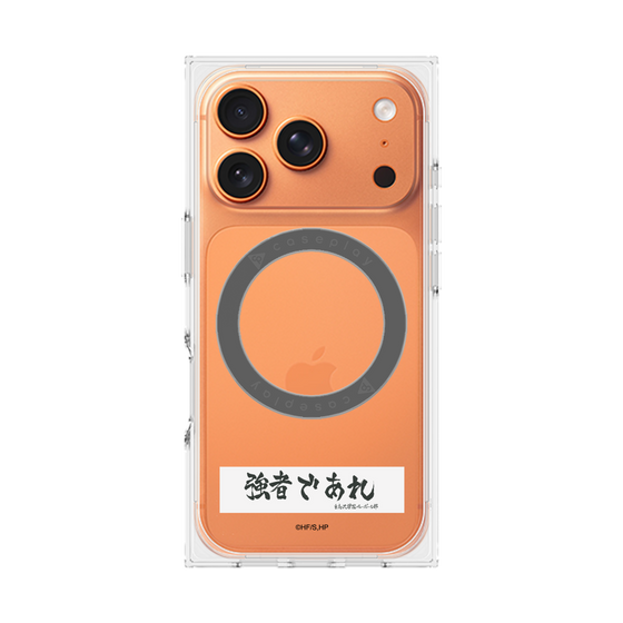 プレミアムスクエアケース with MagSafe［ ハイキュー!! - 横断幕 - 白鳥沢学園高校 ］
