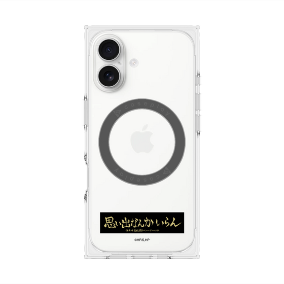 プレミアムスクエアケース with MagSafe［ ハイキュー!! - 横断幕 - 稲荷崎高校 ］