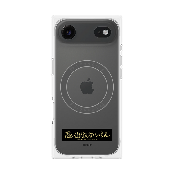 プレミアムスクエアケース with MagSafe［ ハイキュー!! - 横断幕 - 稲荷崎高校 ］