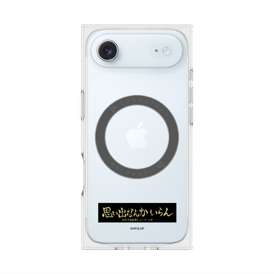 プレミアムスクエアケース with MagSafe［ ハイキュー!! - 横断幕 - 稲荷崎高校 ］