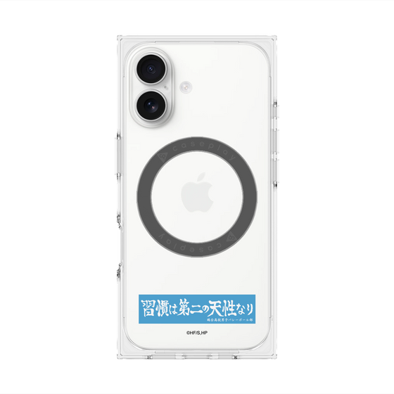 プレミアムスクエアケース with MagSafe［ ハイキュー!! - 横断幕 - 鴎台高校 ］
