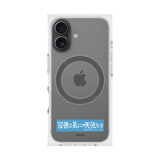 プレミアムスクエアケース with MagSafe［ ハイキュー!! - 横断幕 - 鴎台高校 ］