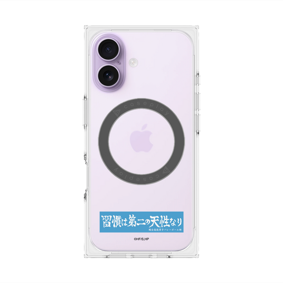 プレミアムスクエアケース with MagSafe［ ハイキュー!! - 横断幕 - 鴎台高校 ］