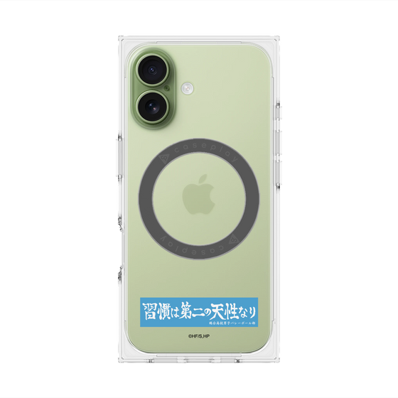 プレミアムスクエアケース with MagSafe［ ハイキュー!! - 横断幕 - 鴎台高校 ］