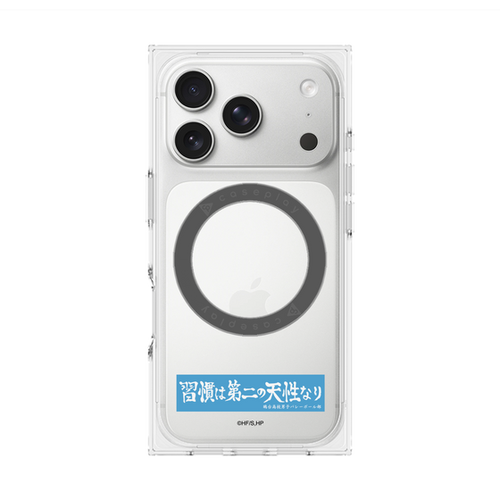 プレミアムスクエアケース with MagSafe［ ハイキュー!! - 横断幕 - 鴎台高校 ］