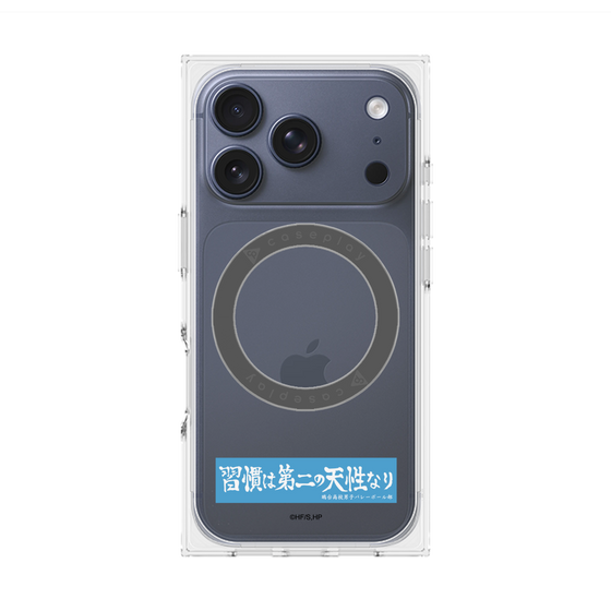 プレミアムスクエアケース with MagSafe［ ハイキュー!! - 横断幕 - 鴎台高校 ］