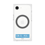 プレミアムスクエアケース with MagSafe［ ハイキュー!! - 横断幕 - 鴎台高校 ］