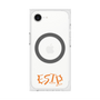 プレミアムスクエアケース with MagSafe［ オリジナル - ESTP 起業家 - アルファベット ］