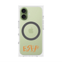 プレミアムスクエアケース with MagSafe［ オリジナル - ESFP エンターテイナー - アルファベット ］