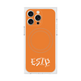 プレミアムスクエアケース with MagSafe［ オリジナル - ESTP 起業家 - アルファベット - オレンジ ］