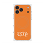 プレミアムスクエアケース with MagSafe［ オリジナル - ESTP 起業家 - アルファベット - オレンジ ］