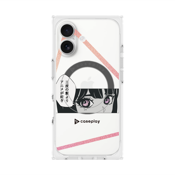 プレミアムスクエアケース with MagSafe［ YOUR CASE YOUR PLAY - オリジナル - アニメ/漫画好き ］