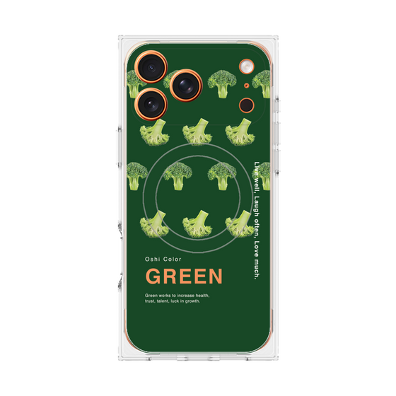 プレミアムスクエアケース with MagSafe［ GREEN-Broccoli ］