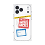 プレミアムスクエアケース with MagSafe［ FRAGILE Stickers - White ］