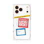 プレミアムスクエアケース with MagSafe［ FRAGILE Stickers - White ］
