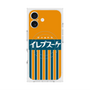 プレミアムスクエアケース with MagSafe［ CASEPLAY Retro - Orange ］