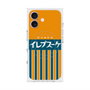 プレミアムスクエアケース with MagSafe［ CASEPLAY Retro - Orange ］