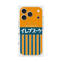 プレミアムスクエアケース with MagSafe［ CASEPLAY Retro - Orange ］