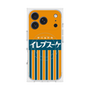 プレミアムスクエアケース with MagSafe［ CASEPLAY Retro - Orange ］